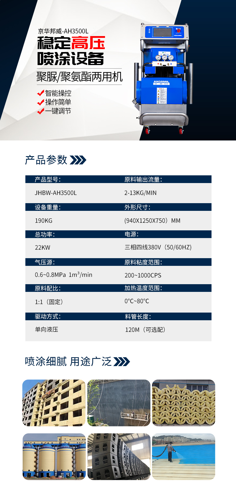 1646203698984066.jpg 3500L.jpg